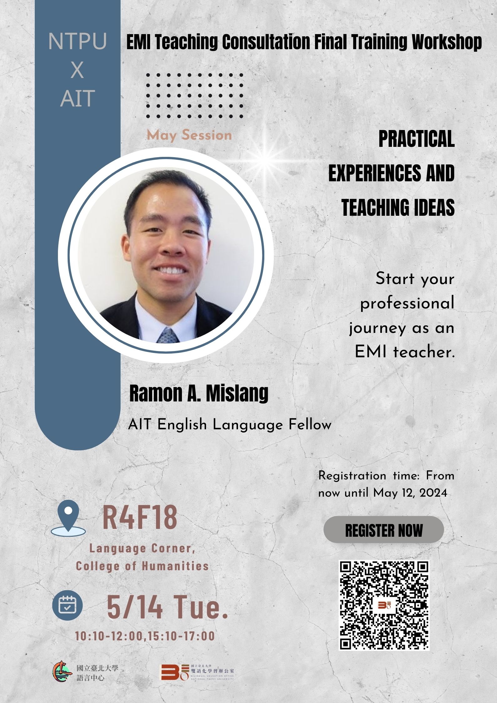 【NTPU × AIT】EMI教學諮詢結訓工作坊（EMI Teaching Consultation Final Training Workshop），歡迎師長報名參加。